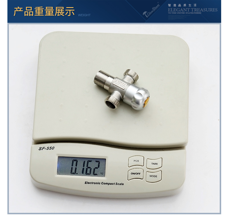 2013E重量.jpg